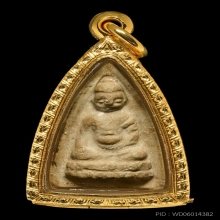 พระพุทโธพิมพ์เล็กหน้าตุ๊กตาเนื้อผงสวยจัดครับ