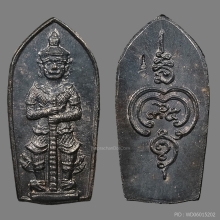 เหรียญทองคำรุ่นแรกท้าวเวสสุวรรณ วัดจุฬามณี