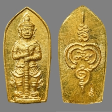 เหรียญทองคำรุ่นแรกท้าวเวสสุวรรณ วัดจุฬามณี