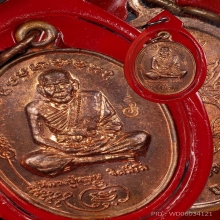 เหรียญมนต์พระกาฬ หลวงปู่หมุน รุ่นแรก วัดบ้านจาน ปี2543