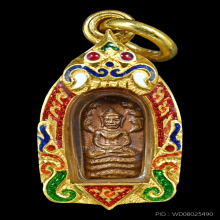 ปรกองค์จ้อย หลวงปู่ทิม พิมพ์นิยม