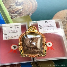 เหรียญนั่งพานหลวงปู่ทิมสวยแชมป์ 