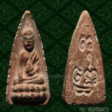 พระพุทธโธน้อย คุณแม่บุญเรือน เนื้อปูนเสก