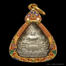 พระมงคลบพิตร รุ่น 2 เนื้อเงิน พ.ศ 2485
