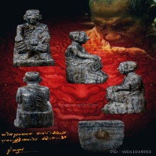 หลวงปู่เทพโลกอุดร หลวงปู่หมุนปลุกเสกปี43