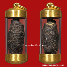 ตะกรุดพอกครั่งพ่อทองศุขวัดโตนดหลวง