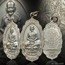 หลวงปู่หงษ์ วัดเพชรบุรี เหรียญพรมบุตร 