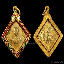 เหรียญกรมหลวงชุมพร กระหลั่ยทองกรรมการ สวยแชมป์องค์ดารา