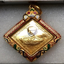 เหรียญกรมหลวงชุมพร กระหลั่ยทองกรรมการ สวยแชมป์องค์ดารา