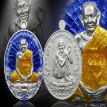 หลวงปู่หงษ์ วัดเพชรบุรี  เหรียญ 8 รอบ เนื้อเงินลงยาสีน้ำเงิน
