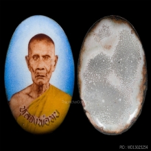 ล็อกเก็ตตาเสียหลวงพ่อทบ วัดชนแดน ปี16 ทรงรูปไข่ขนาดกลาง