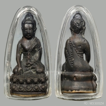 พระกริ่งชินบัญชร หลวงปู่ทิม วัดละหารไร่ ปี2517 เลข2048