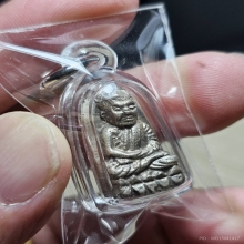 Phra LP Thuat Pim Prarod (Silver) Phor Than Glam