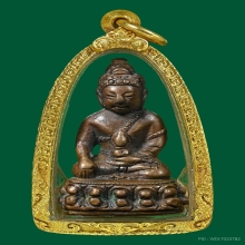 พระกริ่งน้ำท่วม เจ้าคุณศรี(สนธิ์) เนื้อแดง วัดสุทัศน์ 2485