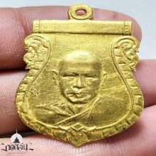 หลวงพ่อเงิน วัดดอนยายหอม รุ่น4 อายุ6รอบ (เนื้อทองคำ)