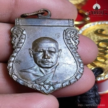หลวงพ่อเงิน วัดดอนยายหอม รุ่น 2 ปี 2497 บล๊อค2กลาก(นิยม)