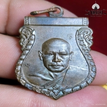 หลวงพ่อเงิน วัดดอนยายหอม รุ่น 2 ปี 2497 บล๊อค2กลาก(นิยม)