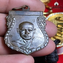 หลวงพ่อเงิน วัดดอนยายหอม รุ่น 2 ปี 2497 บล๊อค2กลาก(นิยม)