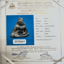 พระนางพญา พิมพ์เข่าโค้ง