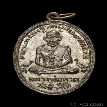 หลวงปู่ทวดรุ่น4พิมพ์ 10 ขีดบล็อกนิยมสุด กะไหล่เงินเดิมๆสวยๆ