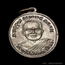หลวงปู่ทวดรุ่น4พิมพ์ 10 ขีดบล็อกนิยมสุด กะไหล่เงินเดิมๆสวยๆ