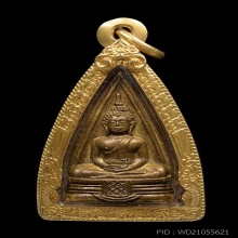 หลวงพ่อโสธร2หน้าพิมพ์ 67/67 สภาพสวยเดิมๆ