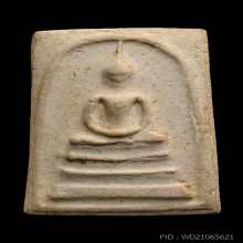 สมเด็จวัดระฆัง 100 ปี พิมพ์เส้นด้าย