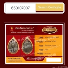 เหรียญเจริญพรล่างหลวงพ่อคูณ เนื้อนวะ+เลี่ยมทอง