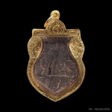 กะลาราหูอาจารย์ปิ่น