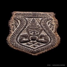 กะลาราหูอาจารย์ปิ่น