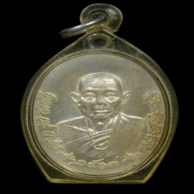 เหรียญครูบาชุ่ม (เงิน) ปี 17 วัดชัยมงคล (วังมุ่ย) ลำพูน  