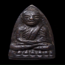 เตารีดเล็ก (หน้านิยม) หน้าเชิด สวยมากครับ