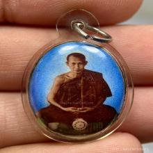ล็อกเก็ตนาฬิกาปลุก หลวงพ่อเกษม ปี17