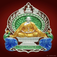 เหรียญ เนื้อเงิน นั่งพาน รุ่น เศรษฐี แสนล้าน ครูบาอริยชาติ