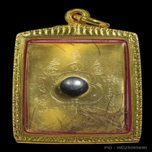 รูปพระอาจารย์อดิเรก วัดหนองทราย
