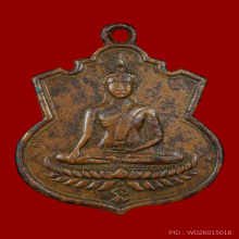เหรียญลป.เหมือน วัดบางกอยัว รุ่นแรก ปี 2476