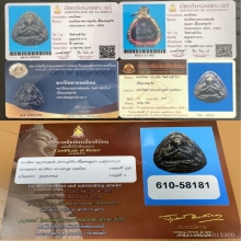 พระปิดตาหลวงปู่แย้ม วัดด่านสำโรง สมุทรปราการ แชมป์