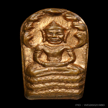 พระปรกองค์จ้อย ลป. ทิม พิมพ์นิยม ปี. 2517