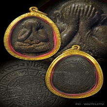 พระปิดจัมโบ้ 2