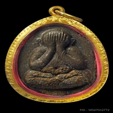 พระปิดจัมโบ้ 2