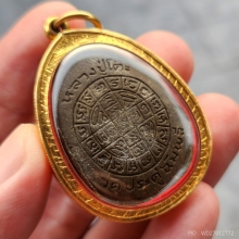 พระปิดจัมโบ้ 2