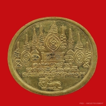 หลวงพ่อพรหมวัดขนอนเหนือ รุ่น 9 ยอดเนื้อฝาบาตร