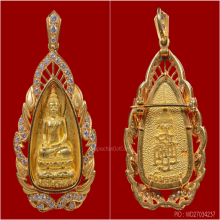 พระไพรีพินาศ ๘๐ พรรษา สมเด็จพระญาณสังวร (ทองคำ)