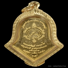  เหรียญจำปีเศรษฐีเขลางค์นคร ปี 2565 เนื้อทองคำลงยา ลพ อิฏฐ์