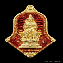 เหรียญจำปีเศรษฐีเขลางค์นคร ปี 2565 เนื้อทองคำลงยา ลพ อิฏฐ์