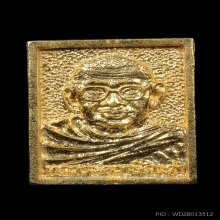 สมเด็จองค์ปฐมรุ่นยันกลับ หลวงพ่อฤาษีลิงดำ