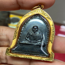 เหรียญระฆัง หลวงพ่อเกษม ปี16 บล็อกสายฝน