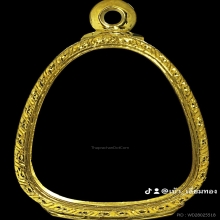 ตลับทองใส่พระปิดปลดหนี้ หลวงปู่โต้ะ