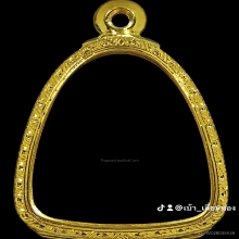 ตลับทองใส่ปิดตา นะทะนะ