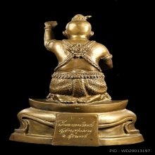 กุมารเทพ หลวงปู่หงษ์ พรหมปัญโญ รุ่นบันดาลทรัพย์